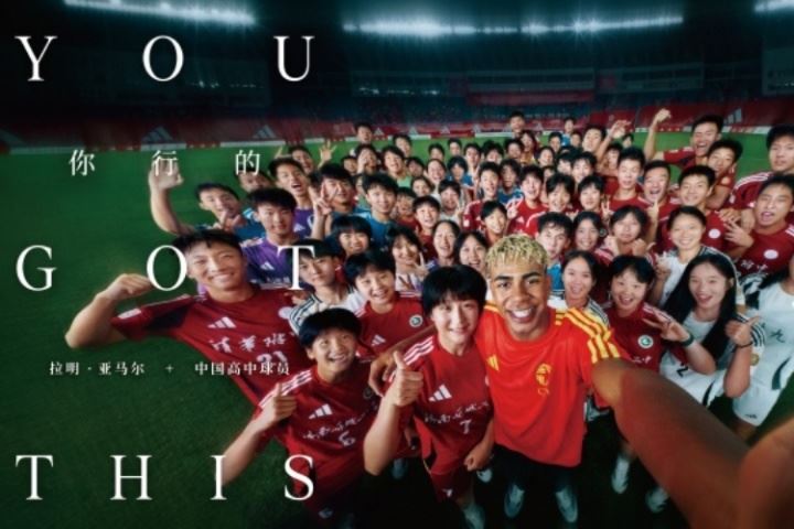 亚马尔+中国高中球员|CHFL纪录片：总有一群人让你相信“你行的”